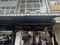 -Pho Hoa Pasteur