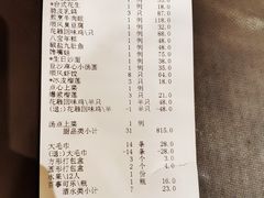 -顺风海鲜港(金玉兰店)
