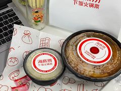 -海底捞火锅(枫蓝国际购物中心店)