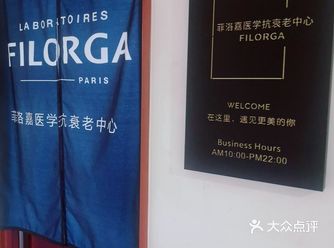 很喜欢的护肤工作室，强推