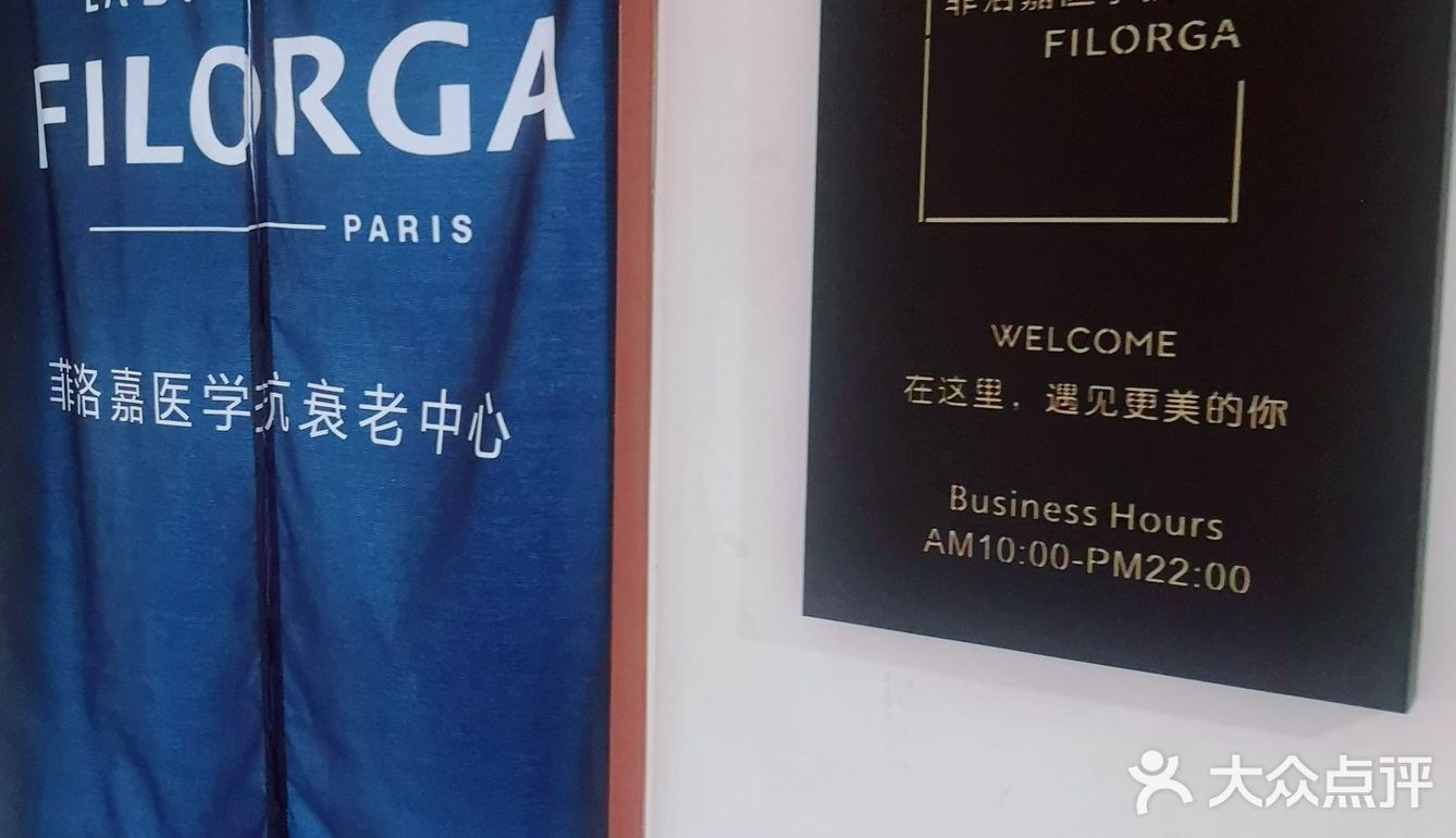 很喜欢的护肤工作室，强推[加油][吐]