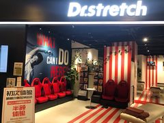 -Dr.stretch·拉伸博士(环球金融中心店)