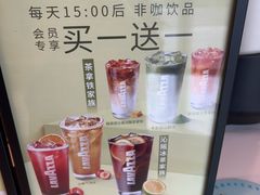 -LAVAZZA拉瓦萨咖啡(上海金融街店)
