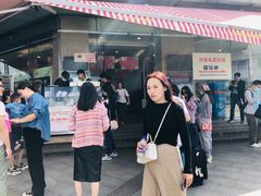 -长发西饼(临顿路店)