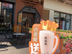 -呷哺呷哺 黄金牧场 (盛世天骄店)