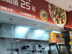 -回味鸭血粉丝汤(砂之船店)