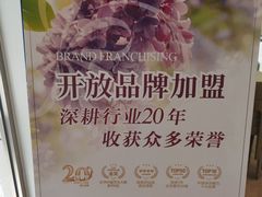 -花舍·新派粤菜·西餐·下午茶(亚运村·鸟巢店)