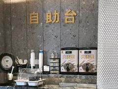 -老娘舅(富都广场店)