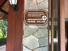 -三亚湾海居铂尔曼度假酒店