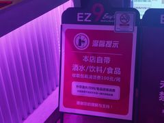 -TOP星派对KTV(珠影星光城店)