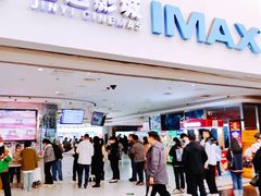 -金逸影城(大悦城IMAX激光店)