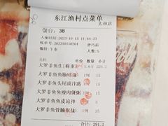 -东江渔村·古典园林·30年粤菜老字号(太和店)