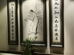 -孔乙己(后海店)