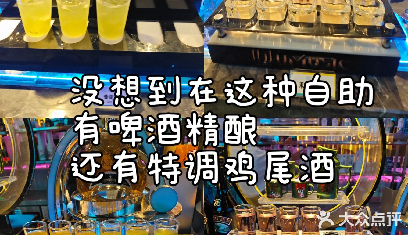 武汉｜内藏糖果天地和酒吧的海鲜自助