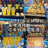 武汉｜内藏糖果天地和酒吧的海鲜自助