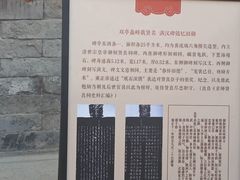 -贤良祠