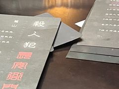 -十二宫Zodiac全息剧本杀推理馆(大世界店)