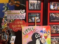 -布拉格餐厅· 中欧捷克菜(全国首店)