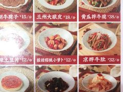 -马记永·兰州牛肉面(天通苑家乐福店)