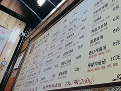 -粗茶淡饭(东关街店)