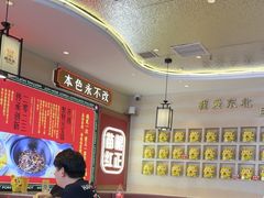 -遇东北林区铁锅炖(南开店)
