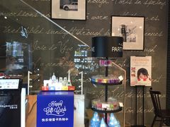 -巴黎贝甜·生日蛋糕(杭州文二路店)