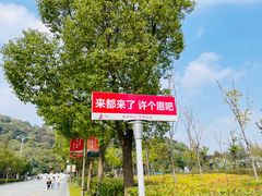 -狼山风景名胜区