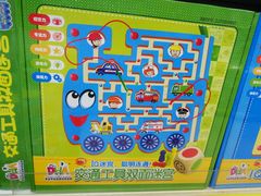 -TOYSRUS玩具反斗城(无锡荟聚购物中心店)