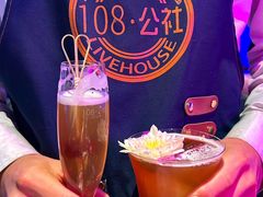 -108·公社·创意餐厅·LIVE HOUSE(李公堤店)