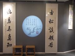 -汉翔书法丨书法·美术·硬笔·国画(望京校区)