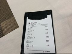 -若蘭慈·无国界素食料理(欢乐海岸店)