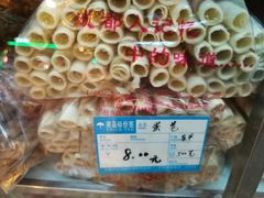 -宫廷糕点铺(双林中横路店)