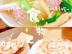 -子午路张记肉夹馍(翠华路店)