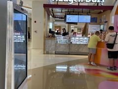 -哈根达斯(印力中心店)