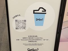 -Seesaw Coffee(武商MALL·武广店)