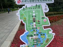 -北陵公园
