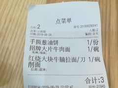 -清真·西域伙伴牛肉面·羊肉串(融创店)