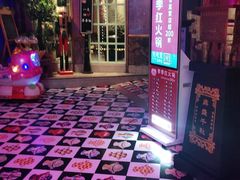 -季季红火锅(丰城洪客隆店)