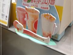 -7分甜(苏州中心店)