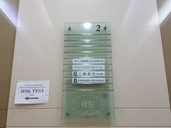 -本本大厦