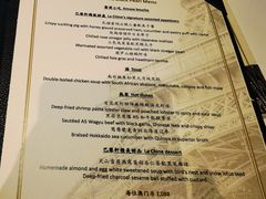 -巴黎轩(澳门巴黎人店)