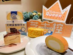 -DEMO黛慕蛋糕(三街两巷店)