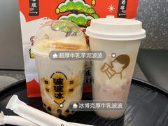 热超厚牛乳芋泥波波-喜茶(北京五棵松华熙店)