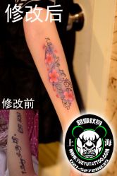 点击看大图 -越域刺青