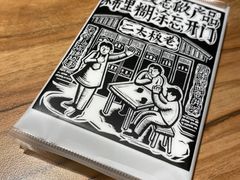-太二酸菜鱼(金沙印象城店)