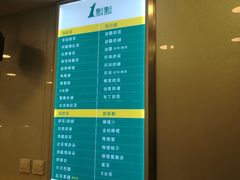 菜单-1点点(银座和谐广场店)