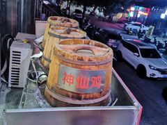 -菜先生私厨(安喜门店)