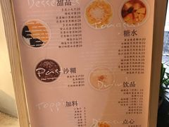 -小团圆糖水铺(襄阳南路店)