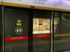 -平安里(地铁站)