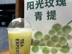 -萃茶师(琅西店)